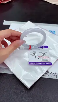【闪购商品】翡翠手镯未镶嵌11111111111111
