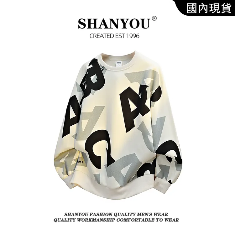 美式潮牌加绒加厚卫衣男款痞帅宽松圆领上衣男装高级感长袖T恤衫