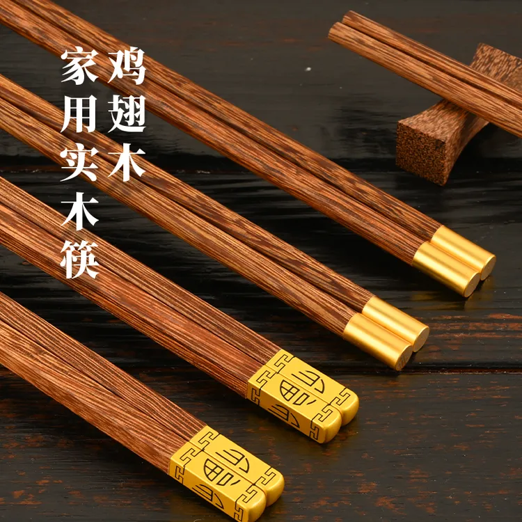 匠师傅顶福金福鸡翅木筷子高档家用耐高温无漆无蜡防滑原木实木