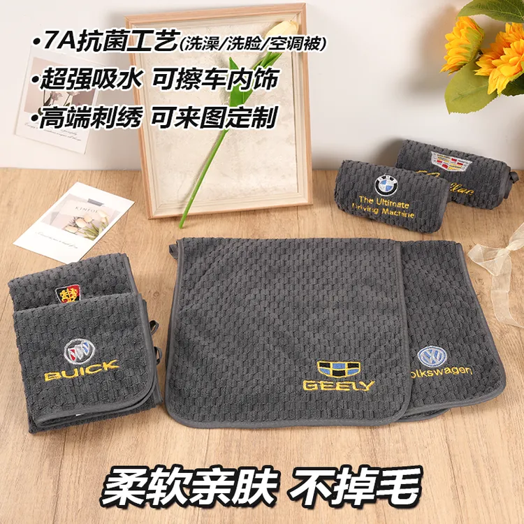 无痕擦车布洗车毛巾擦车毛巾专用吸水加厚车载内饰清洁非麂皮抹布