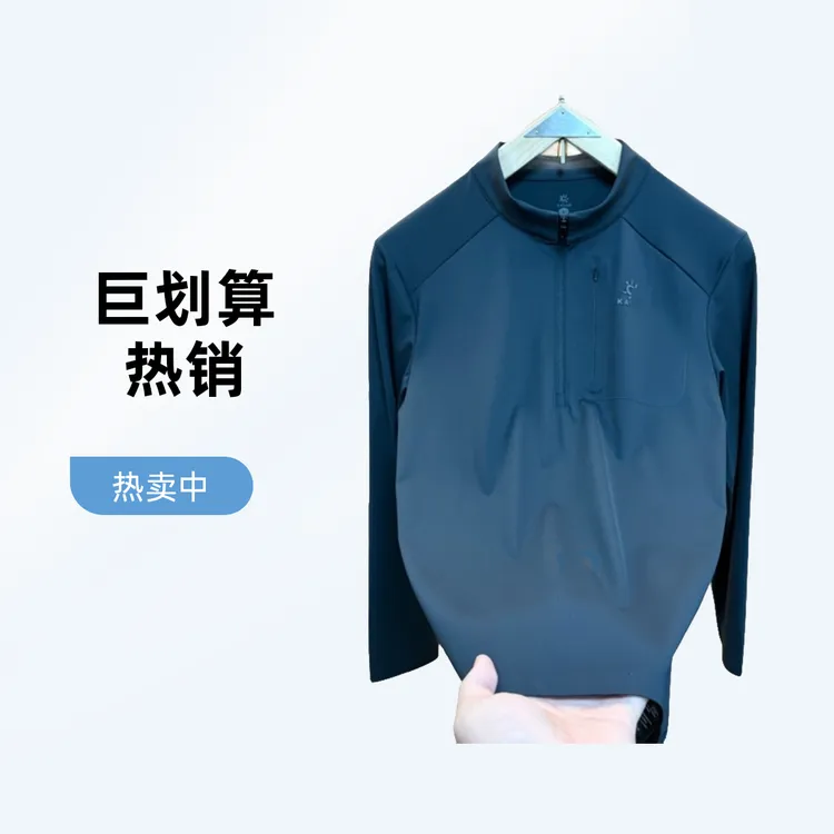 男士新款长袖立领透气无痕polo衫商务体恤男款上衣休闲时尚半拉链