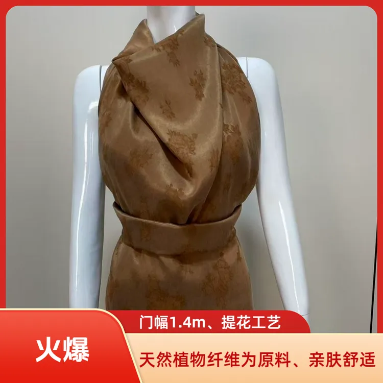 提花kupra布料 优雅显气质/高端亲肤舒适面料