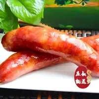 《庄叔甄选》精品鲜肉香肠