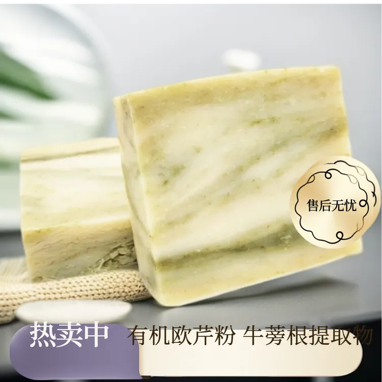 amberganics美国天然有机防护抗痒滋润洗沐浴洗发皂125g/块