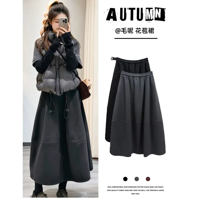 孕妇装深灰色花苞半身裙女秋冬2025新款毛呢遮垮显瘦百搭中长伞裙