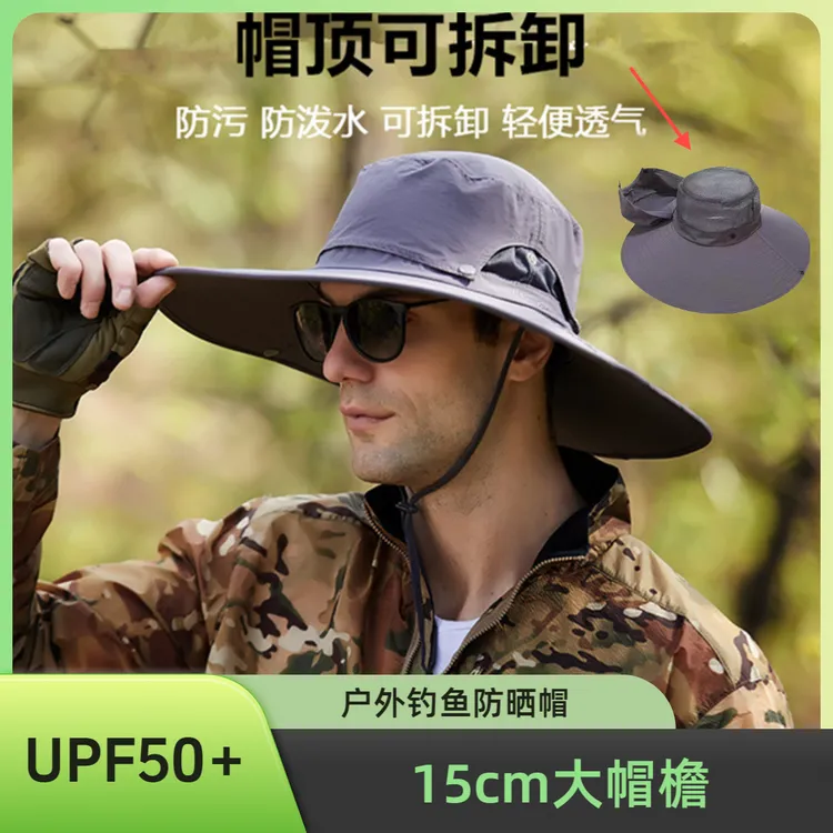男夏季钓鱼帽防水防紫外线遮阳帽大帽檐户外速干透气遮阳女渔夫帽