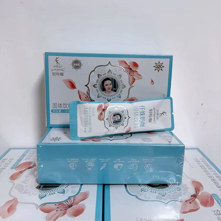 轻咔咖仟姝奶咖固体饮料拍下到手10包奶咖/10颗蓝(送茶包+杯子)