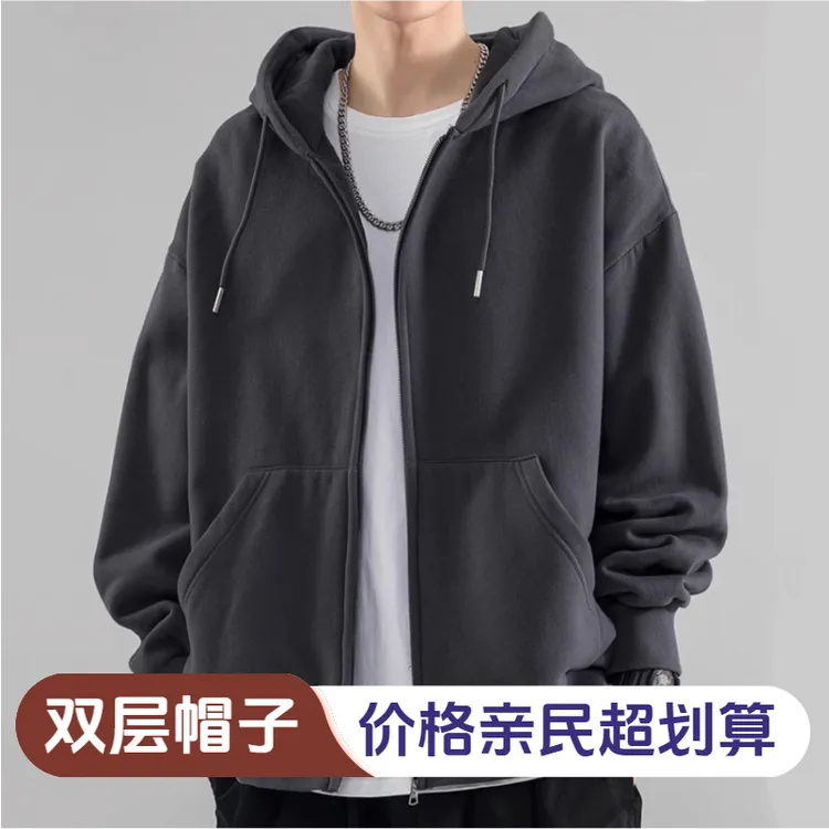 420克重磅开衫卫衣男外套秋冬新款加绒加厚美式情侣休闲连帽上衣
