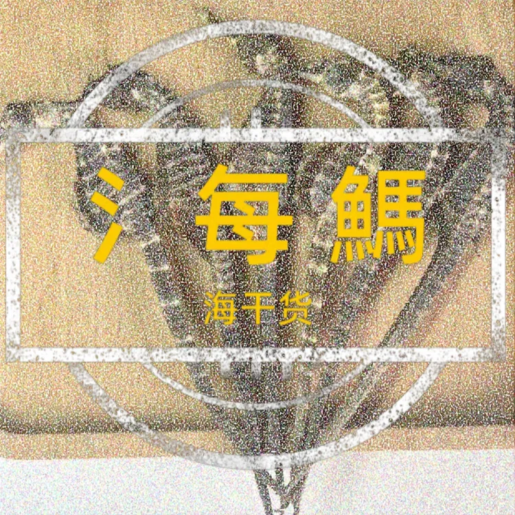 【氵每鱼馬】绅蓝 产地直供海干货鰢干鱼干马鱼干适合煲汤泡9做汤料