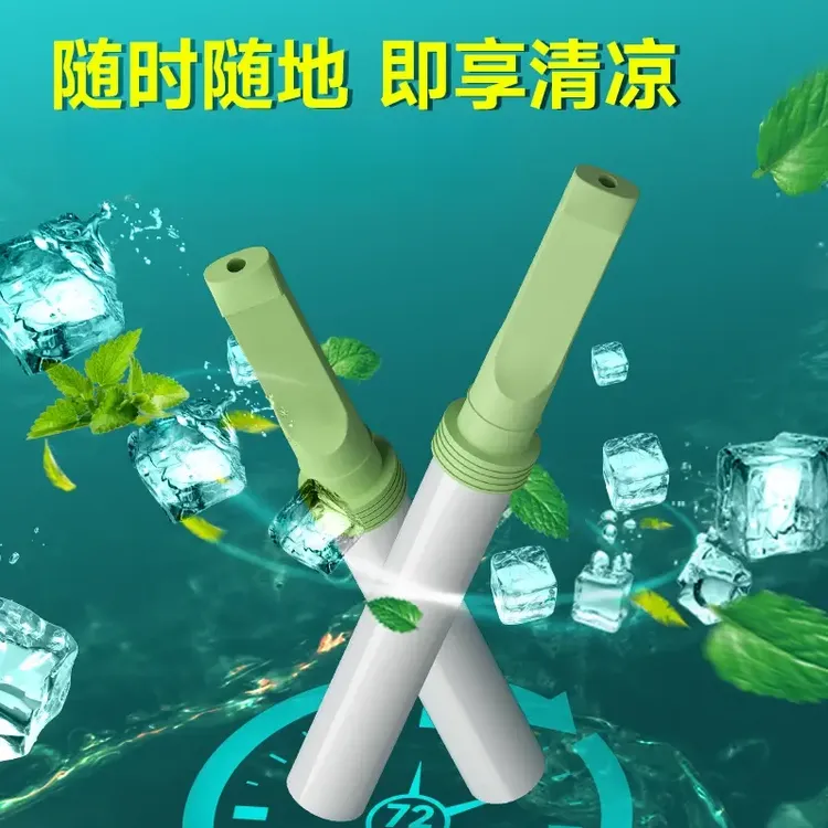 便携吸棒薄荷味清凉代替品缓解辅助新概念嘴替爆款神器