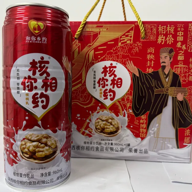 960毫升核你相约零蔗糖核桃乳整箱6瓶
