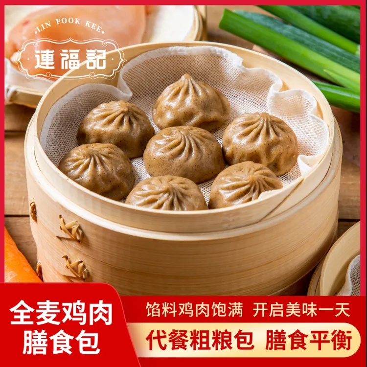 连福记全麦鸡肉1袋2斤约40个粗粮小笼包薄皮早餐代餐半成品