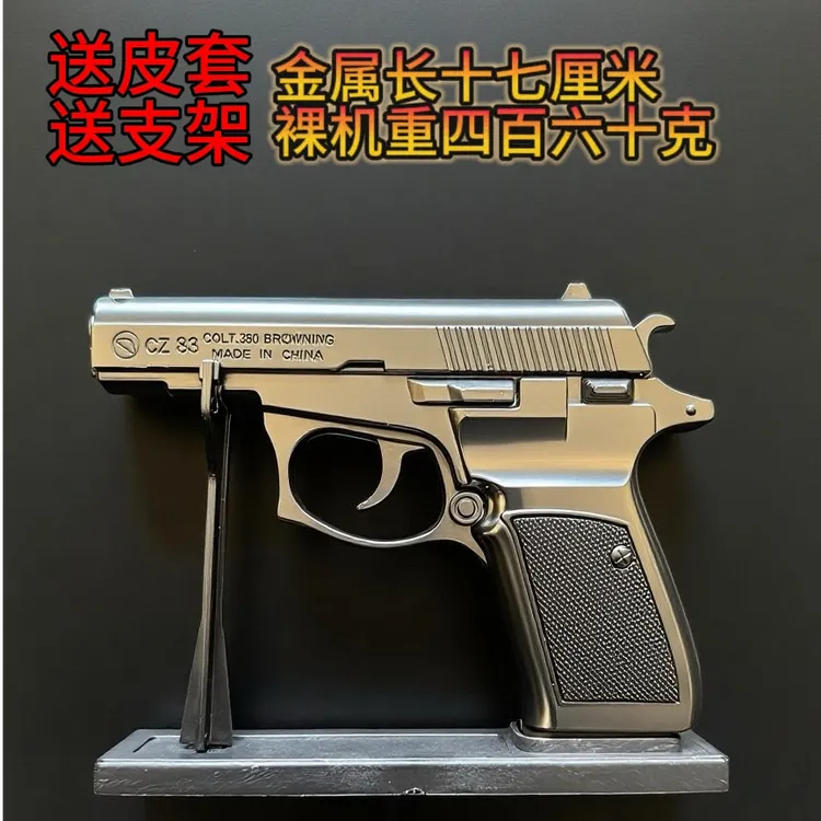 z-83金属打火机红色火焰17cm炫酷个性送支架送外套458g送礼盒装