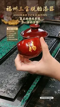 兰记手工漆器-一物一拍 以商品图片为主