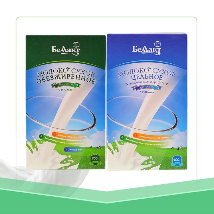 【云飞和热尼娅小店】2盒白俄罗斯贝兰多牌全脂/脱脂奶粉400g