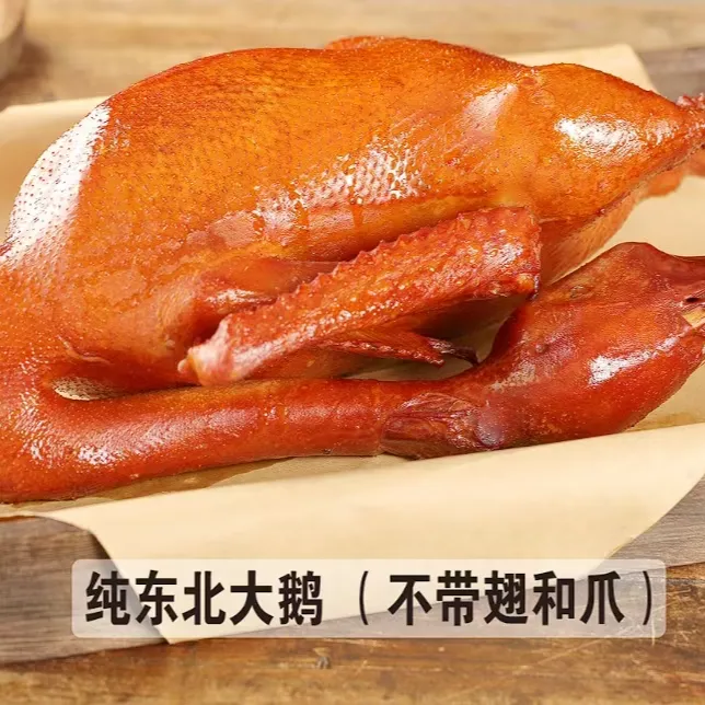 周老四嘉东北烤鹅  散养大鹅肉质紧实