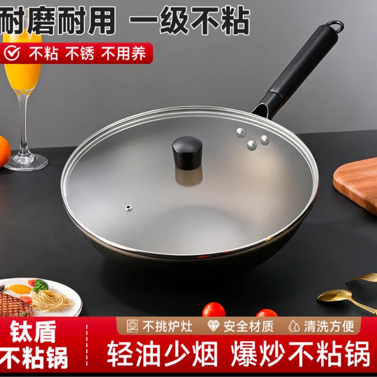 膳之厨/钛盾不沾锅 耐磨耐用 加大直径32CM 防烫木柄