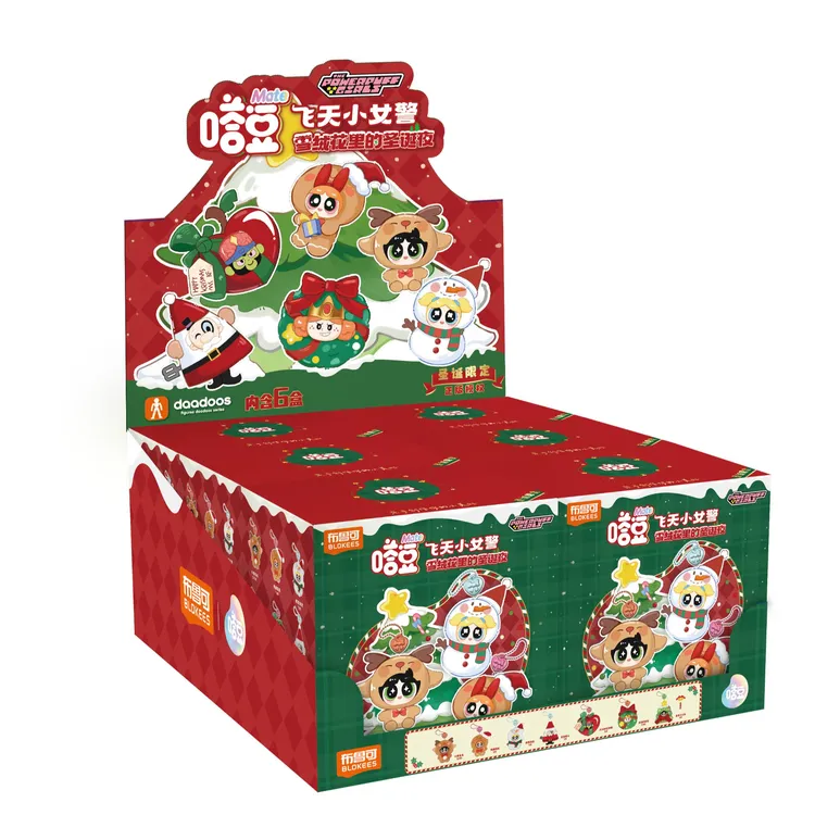 布鲁可 飞天小女警  嗒豆Mate圣诞可爱挂件 摆件仙女礼物潮玩盲盒