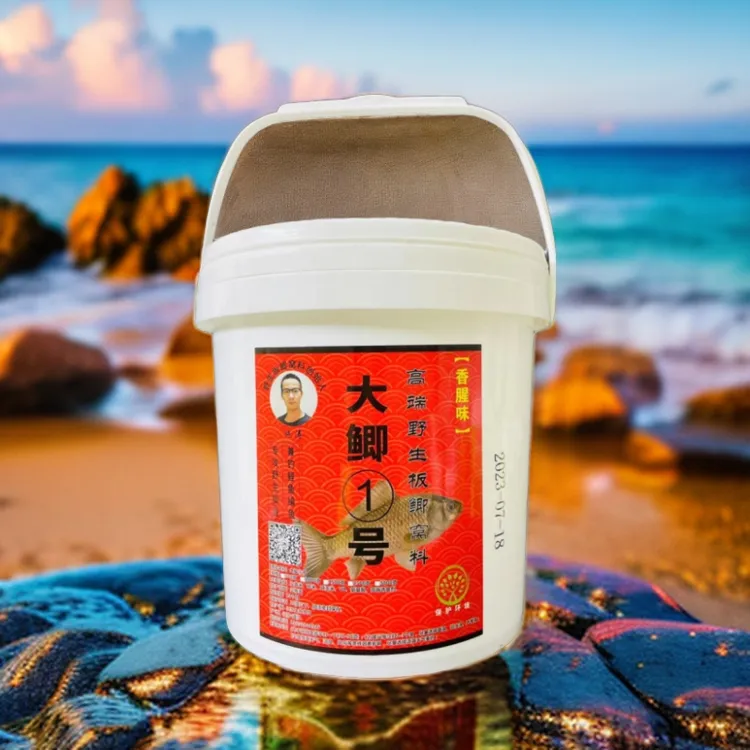 大鲫一号，四季通用，红米香腥味，鲫鱼鲤鱼草鳊鱼发酵打窝酒米桶装