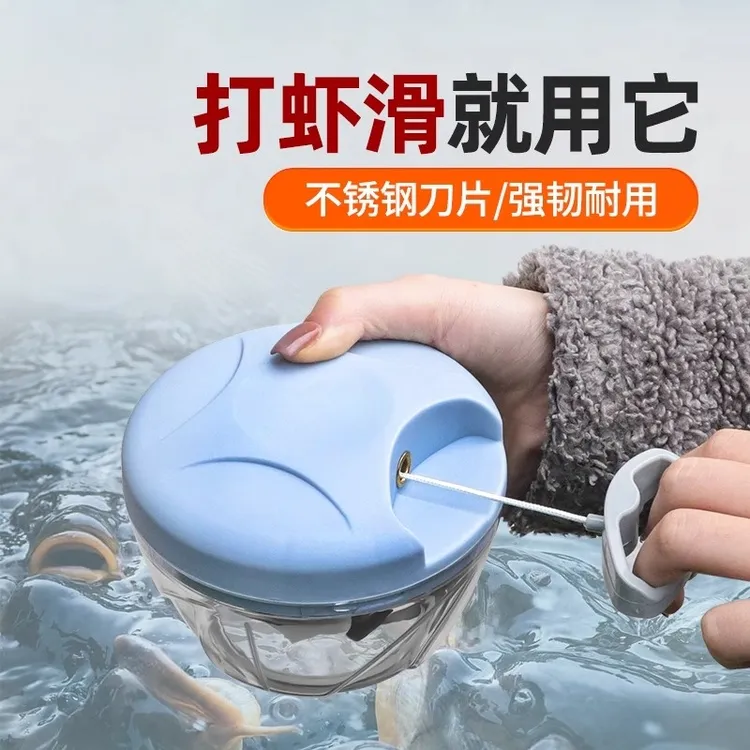 朋意钓鱼打虾器手动专用拉虾器手拉式虾肉粉碎机打虾拉鱼饵搅拌机
