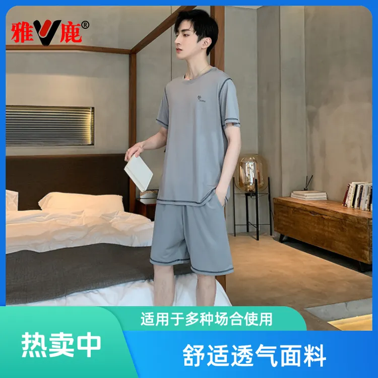 雅鹿睡衣男士夏季短袖莫代尔夏天大码男款休闲家居服套装可外穿