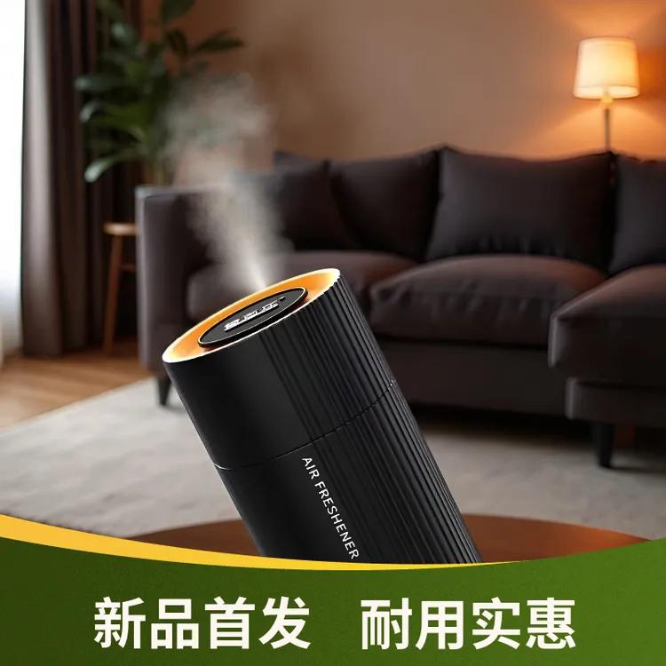 香百年车载香薰发生器香水车家两用摆件持久留香香氛2025款香薰机