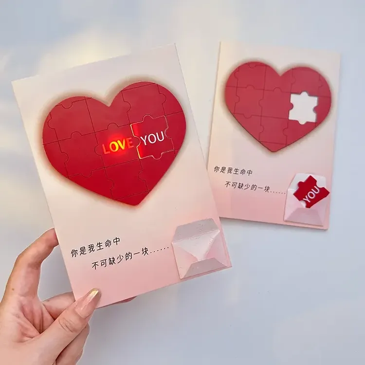 爱心拼图录音贺卡发光藏字表白惊喜七夕情人节礼物送女朋友情侣