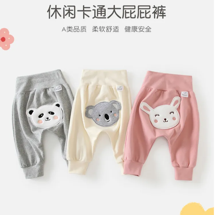 婴儿大pp裤子宝宝男女春秋季纯棉长裤卡通宽松裤哈伦裤高腰护肚