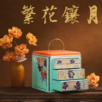 俏今鲜繁花镶月广式月饼礼盒1050g中秋送礼佳品多口味高档