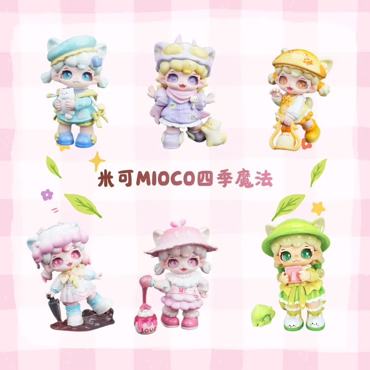 【漫潮】米可MIOCO陪伴日记