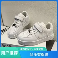 沃森驰儿童2025秋冬新款空军一号软皮小白鞋男女童六一演出板鞋潮