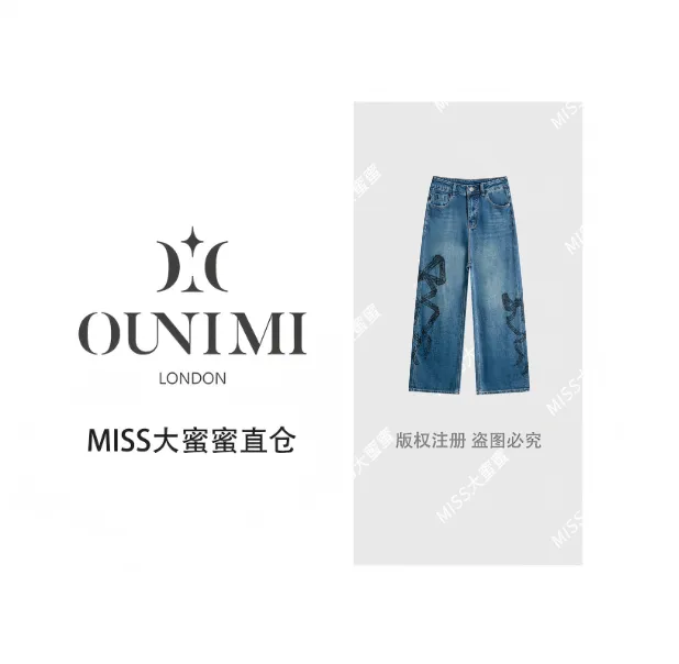 欧倪蜜 OUNIMI 秋款上新琥珀流光设计款印花烫钻窄版阔腿裤K012