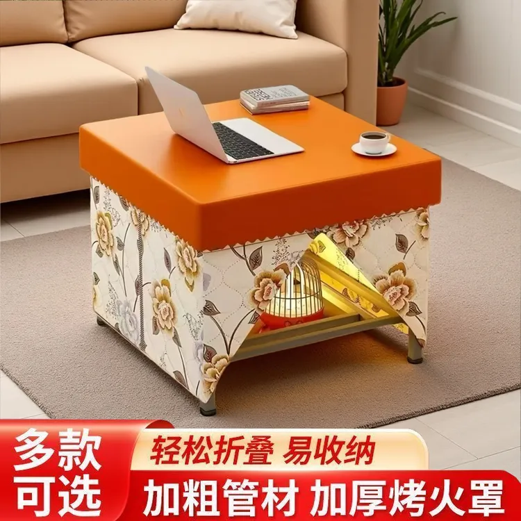 烤火桌子家用可折叠取暖桌正方形烤火架子冬季不锈钢桌多功能餐桌