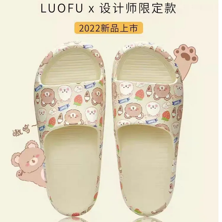 罗敷品牌 新女款可爱防滑无味拖鞋 适合居家浴室洗澡 微足弓支撑