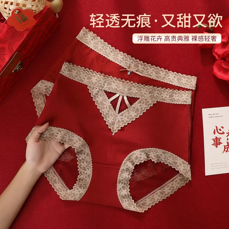 本命年红色内裤女士棉裆2025秋冬季新款蕾丝性感大码胖mm三角裤