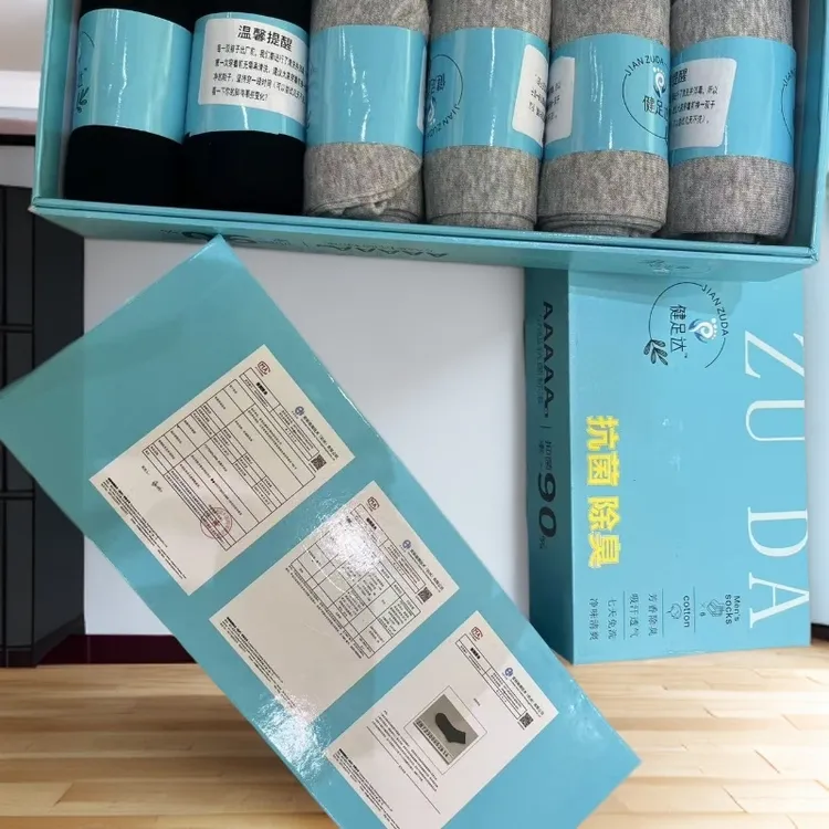 健足达品牌男士防臭透气纯棉纯色混色中筒商务运动袜子男款全棉