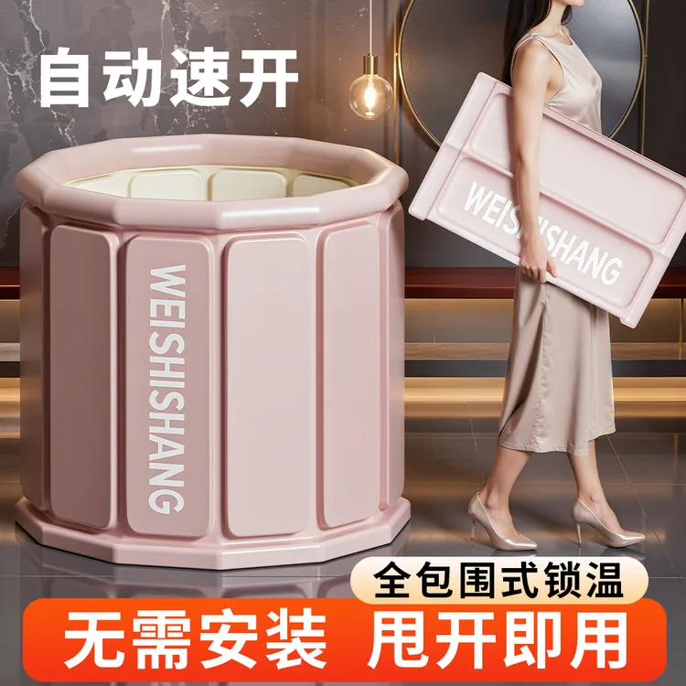 日式泡澡桶折叠大人家用成人儿童专用浴缸泡浴桶全身沐浴桶洗澡盆