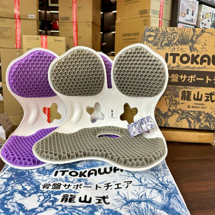 日本ITOKAWA龍山式护腰座椅辅助3D立体蜂窝凝胶透气人体工学坐垫