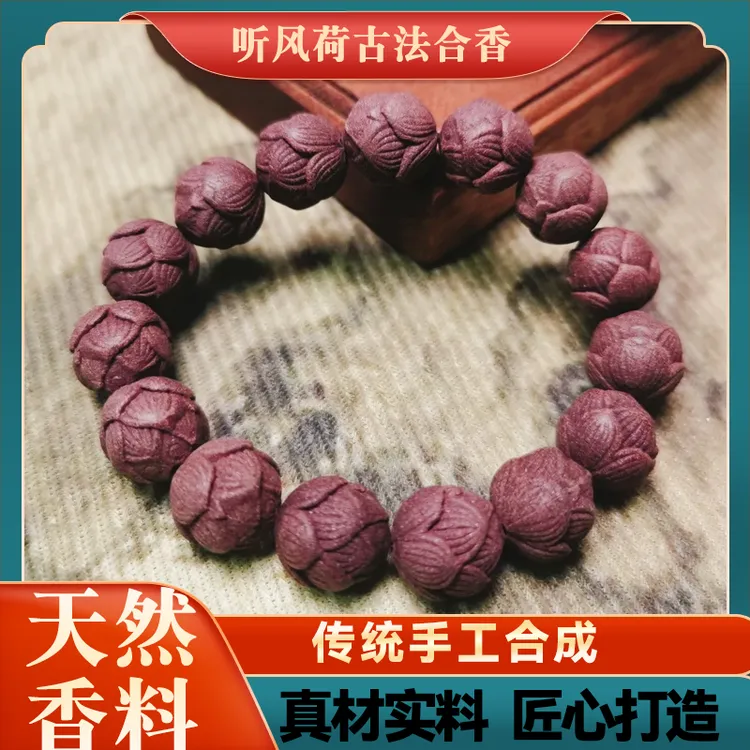 【玫瑰香方—玫瑰莲华·绛影】15-16mm莲花珠单圈  天然香材古法手作