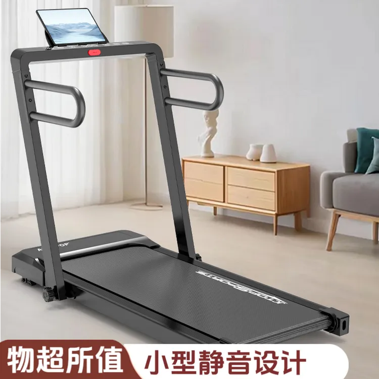 型健家用跑步机小型静音减震可折叠电动跑步机室内爬坡走步健身器