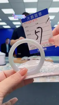 翡翠手镯未镶嵌AAAAAAAAA