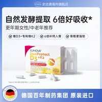 【2盒/3盒/5盒装】26年2月到期双重维生素D3+K2胶囊 4000iu30粒/盒 