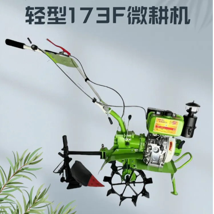 开沟培土机（轻型173F）除草松土水田微耕机迷你小柴油机50元