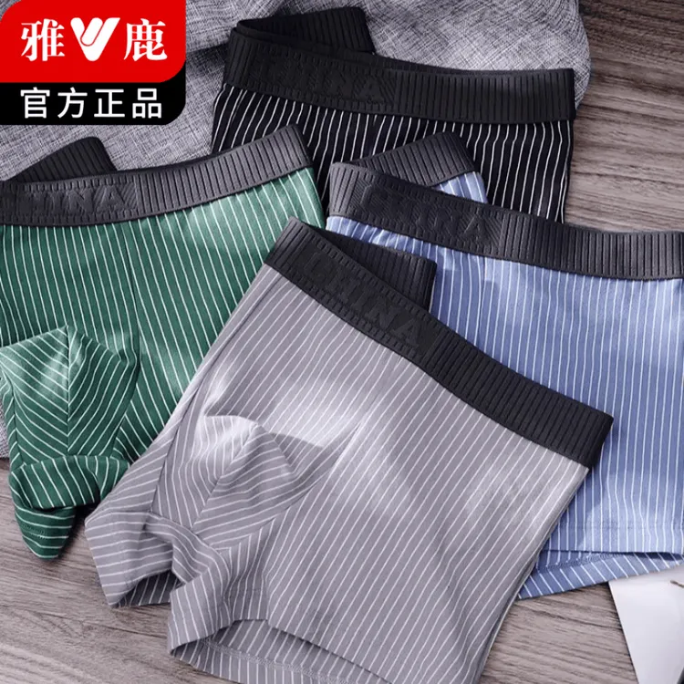 雅鹿男士内裤纯棉透气夏季新款男式底裤运动裤衩男款全棉平角裤头