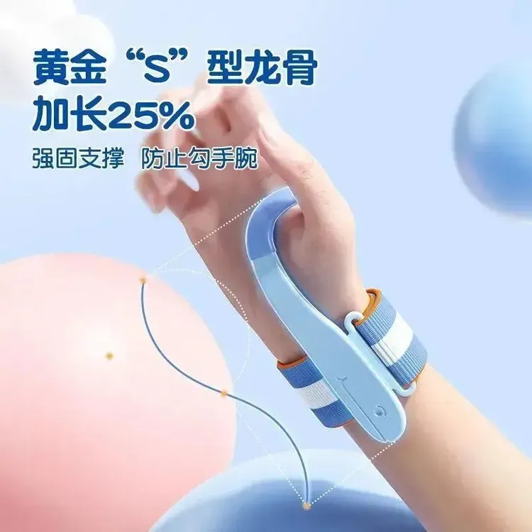 可伸缩防勾腕软硅胶握笔神器矫正器儿童学生控笔写字姿势纠正神器