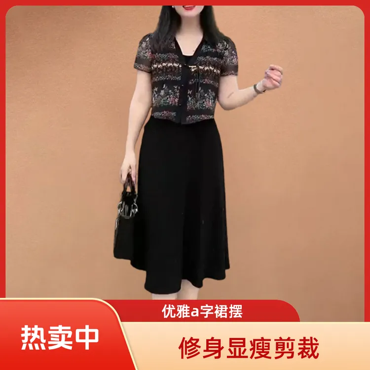 中年妈妈夏季假两件连体连衣裙女士收腰显瘦时尚减龄花色短袖裙子