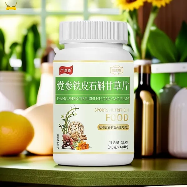 【4瓶】党参铁皮石斛甘草片真材实料科学比营养浓缩精华压片糖果   