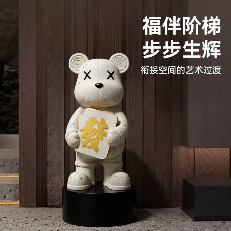 贝汉美暴力熊轻奢高档客厅大型落地摆件电视柜家居装饰品乔迁礼物