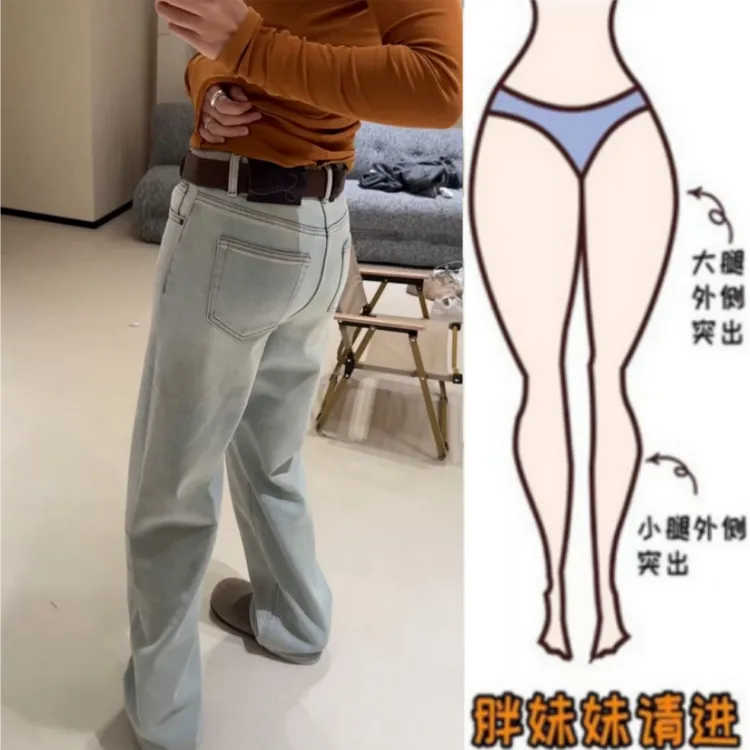 格洛森女秋季新款设计感高腰显瘦复古时尚百搭宽松直筒牛仔拖地裤
