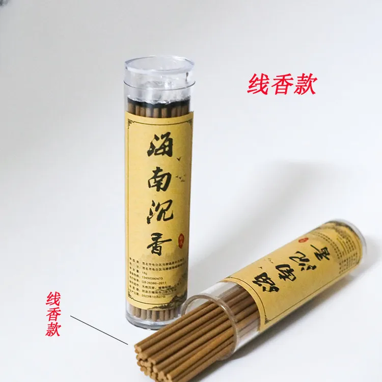 海南沉香天然线香正宗檀香随身香薰家用房间室内焚香空气持久留香